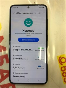 SAMSUNG GALAXY S23 8/256 ГБ 890000607320