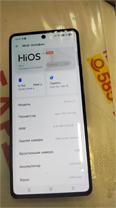 TECNO POVA 6 12/256GB 890000646574