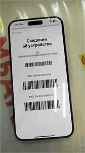 APPLE IPHONE 15 PRO MAX 256GB 890000647069