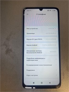 XIAOMI POCO C65 8/256 890000647036
