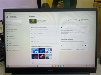 Ноутбук Honor GDG-X 12450H 890000637782