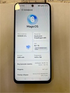HONOR X7C 8/128 890000648147