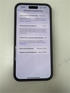 APPLE IPHONE 15 PRO MAX 256GB 890000647133 APPLE IPHONE 15 PRO MAX 256GB 890000647133