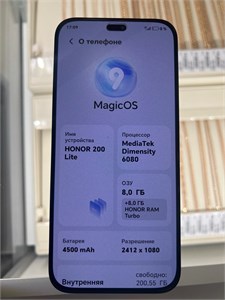 HONOR 200 LITE 8/256GB 890000647788