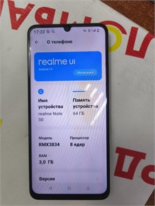 REALME NOTE 50 3/64GB 890000647252 REALME NOTE 50 3/64GB 890000647252