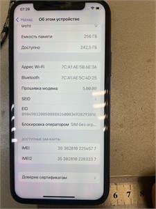 APPLE IPHONE 11 PRO 256GB 890000634356 APPLE IPHONE 11 PRO 256GB 890000634356