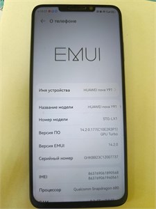 Huawei Nova Y91 8/128 890000648045