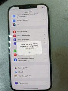 APPLE IPHONE 12 PRO MAX 128GB 890000616318 APPLE IPHONE 12 PRO MAX 128GB 890000616318