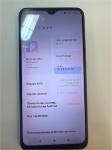 XIAOMI Redmi 9 4/64 890000649327 XIAOMI Redmi 9 4/64 890000649327