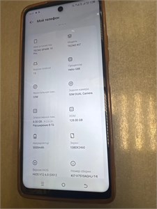 TECNO SPARK 10 PRO 8/128GB 890000644133