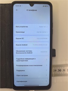 XIAOMI REDMI 14C 4/128 ГБ 890000649899