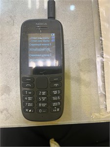 NOKIA TA-1174 890000648768