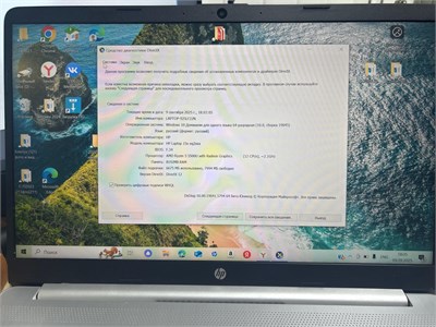 Ноутбук HP Laptop 15s-eq2xxx Ryzen 5 5500U 890000648730