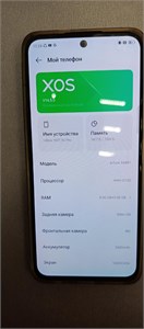 INFINIX HOT 50 PRO 8/256GB 890000648274 INFINIX HOT 50 PRO 8/256GB 890000648274
