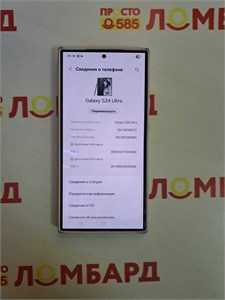 SAMSUNG GALAXY S24 ULTRA 12/512ГБ 890000649088
