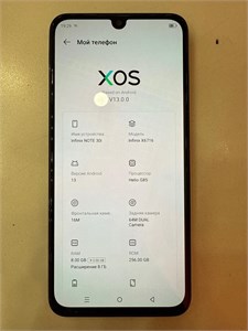 Infinix Note 30i 8/256 890000649332