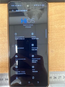 TECNO SPARK 20 8/128 890000649982