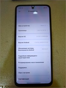 XIAOMI Redmi 12 4/128 890000648393