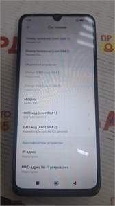 XIAOMI REDMI 14C 8/256 890000649855