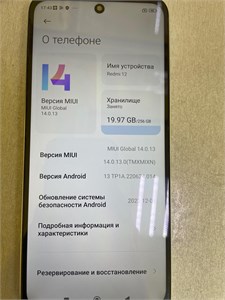 XIAOMI REDMI 12 8/256GB 890000649292