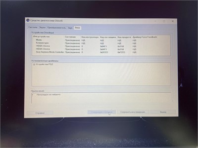 НОУТБУК ACER (i3 1005G1, MX330) 890000539828