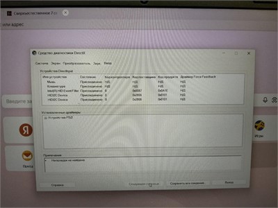 Ноутбук THUNDEROBOT 911S I5-12450H 3050 890000648480