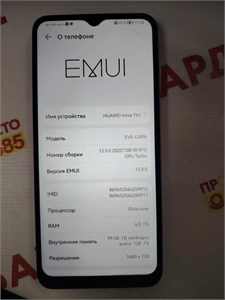 HUAWEI Nova Y61 4/128 890000637764