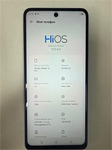 TECNO SPARK 10 PRO 4/128 ГБ 890000648303