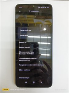 XIAOMI REDMI 14C 4/128 ГБ 890000648382
