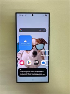 SAMSUNG GALAXY S24 ULTRA 12/256 890000648787