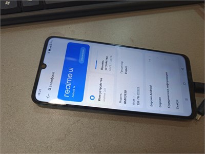 REALME C61 8/128 890000649795