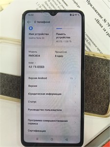REALME NOTE 50 4/128GB 890000648704
