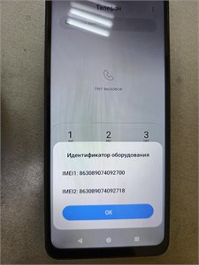 XIAOMI POCO C61 3/64 890000649782
