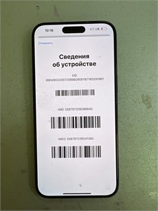 APPLE IPHONE 15 PRO MAX 256GB 890000649100