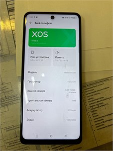 INFINIX Note 30 8/256 890000570724