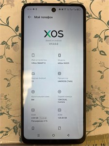 INFINIX SMART 8 4/128GB 890000639739