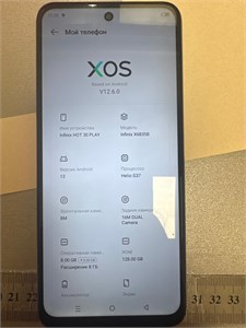 INFINIX HOT 30 PLAY 8/128 890000648850