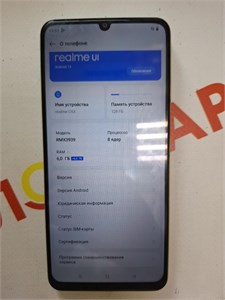 Realme C63 6/128 890000647670
