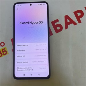 XIAOMI REDMI NOTE 14 8/256GB 890000648492
