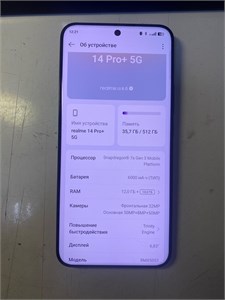 REALME 14 Pro+ 12/512 890000648314