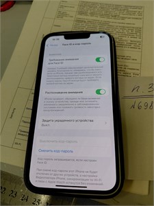 APPLE IPHONE 13 128GB 890000648712