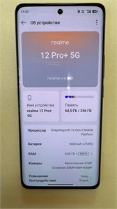 REALME 12 PRO+ 5G 8/256GB 890000649156 REALME 12 PRO+ 5G 8/256GB 890000649156