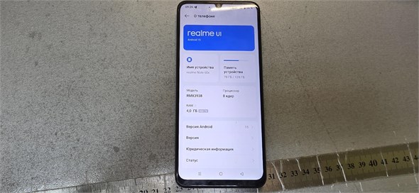 REALME NOTE 60X 4/128GB 890000649087