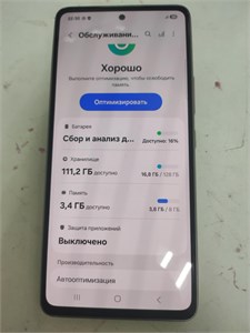 Samsung Galaxy A53 5G 8/128 890000649678