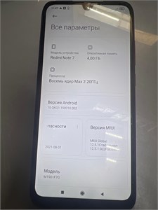XIAOMI REDMI NOTE 7 4/64GB 890000648866