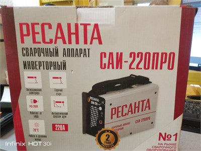 СВАРОЧНЫЙ АППАРАТ РЕСАНТА САИ-220 890000649918