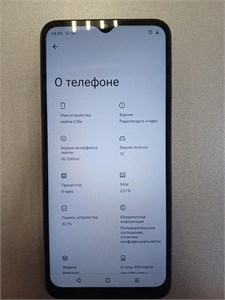 REALME C30S 2/32 890000593716