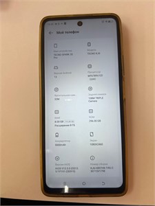 TECNO Spark 20 Pro 8/256 890000648057