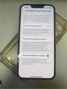 APPLE IPHONE 13 PRO 128 ГБ 890000648476