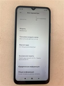 Redmi 9A 2/32GB 890000612003